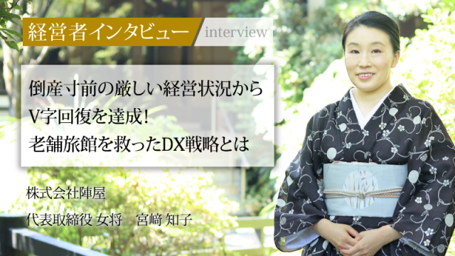 社長名鑑に掲載されました